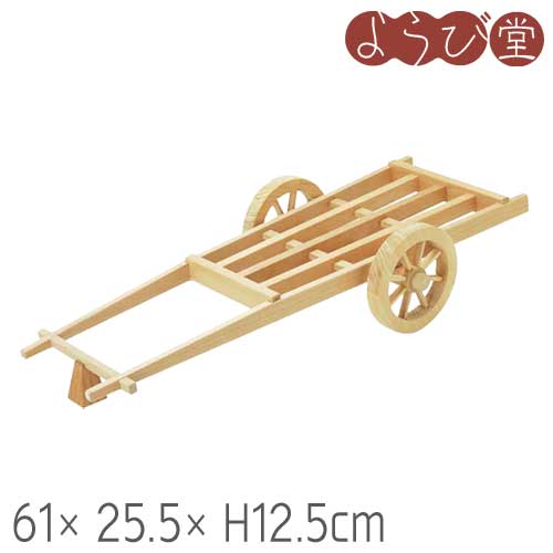 楽天市場】ミニ大八車 ディスプレイ用 61x26.5xH12.5cm : 天然素材の