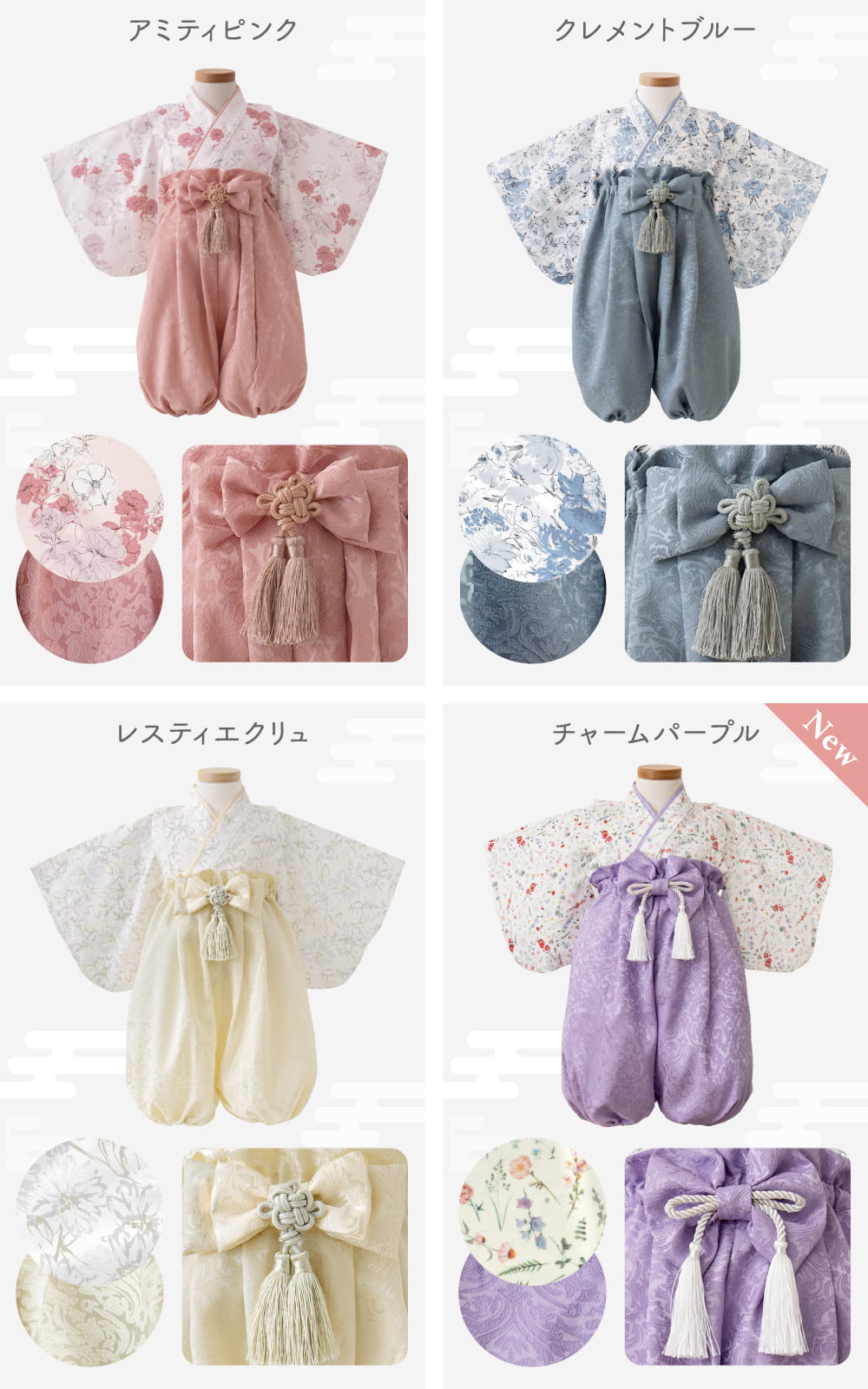 楽天市場】【2026春の新色追加】ベビー 袴 2ピース 女の子 男の子