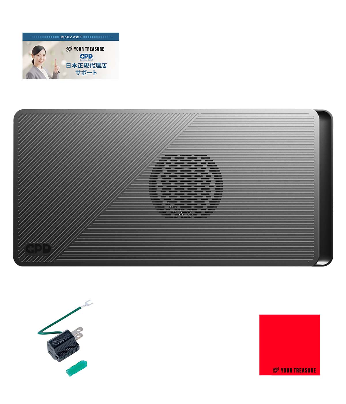 GPD G1 2024 静音 (専用ケース付） ASCII.jp：静音モード搭載の小型