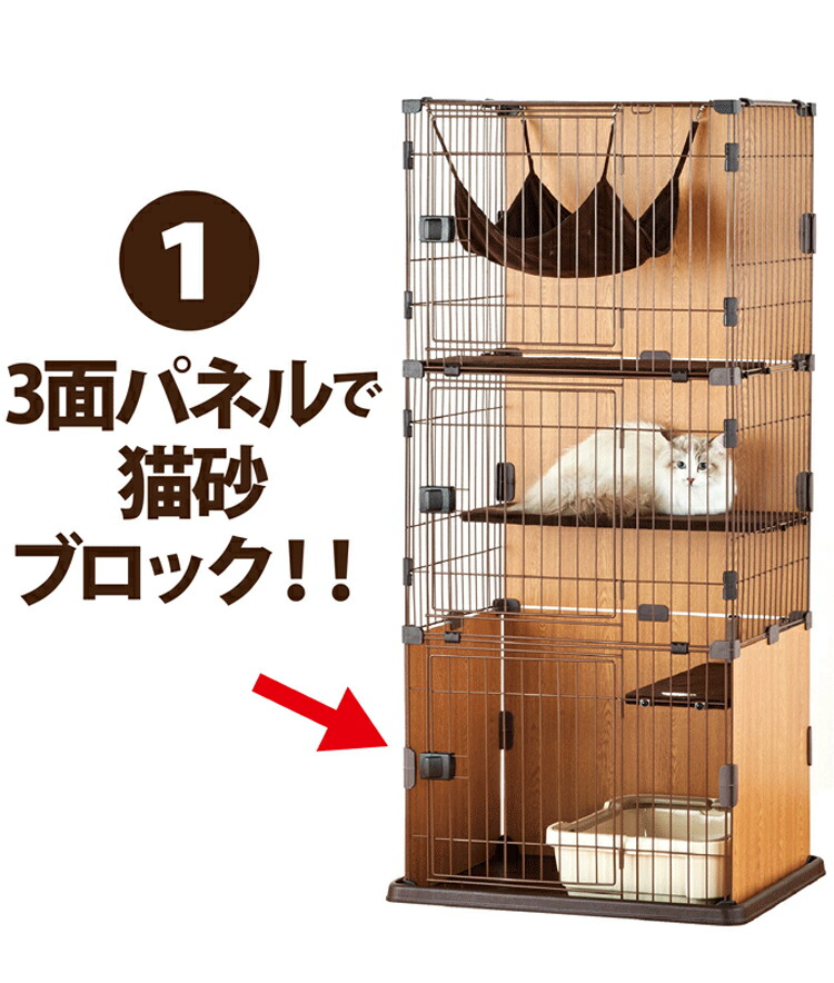 楽天市場】ボンビアルコン 猫ケージ ゲージ 3段タイプ 側面に壁あり 猫