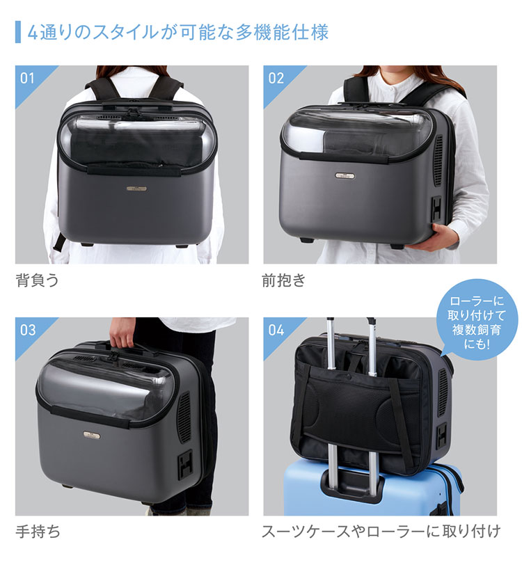 楽天市場】ジェックス OSOTOキャリー トラベラー Wide グレー キャリー