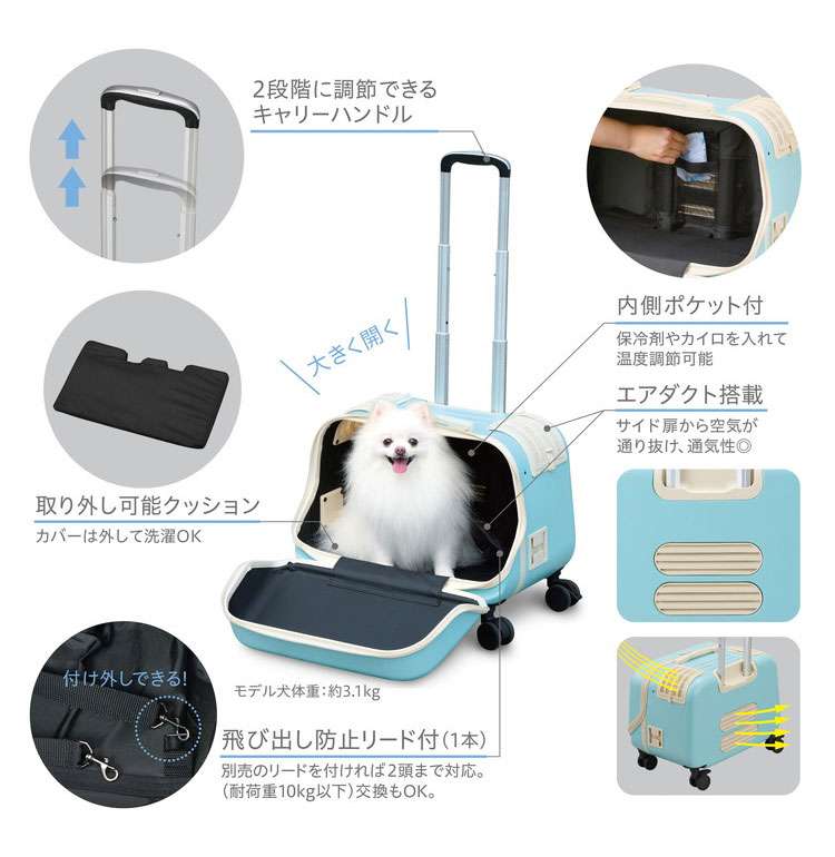 楽天市場】ジェックス OSOTO コロフィー Mサイズ キャリー ペット