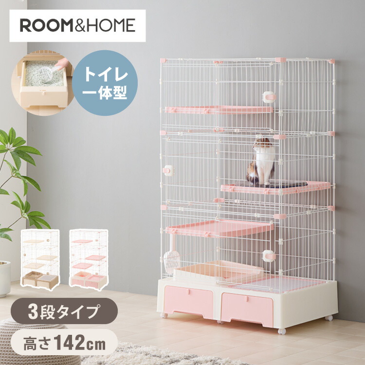 キャットケージ 3段 トイレ付」の人気商品一覧 | 安い商品を通販サイト