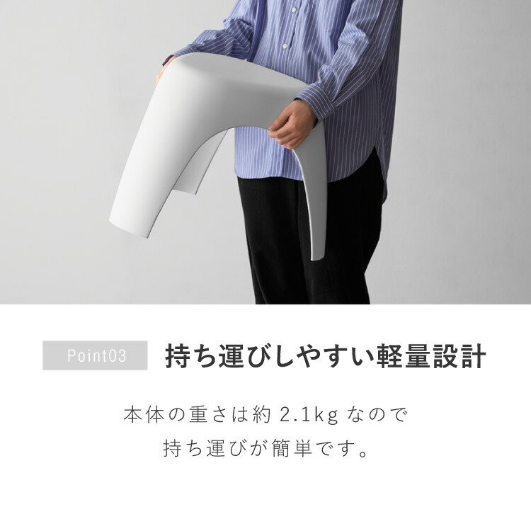 楽天市場】エレファントスツール 柳宗理 elephant stool 軽量