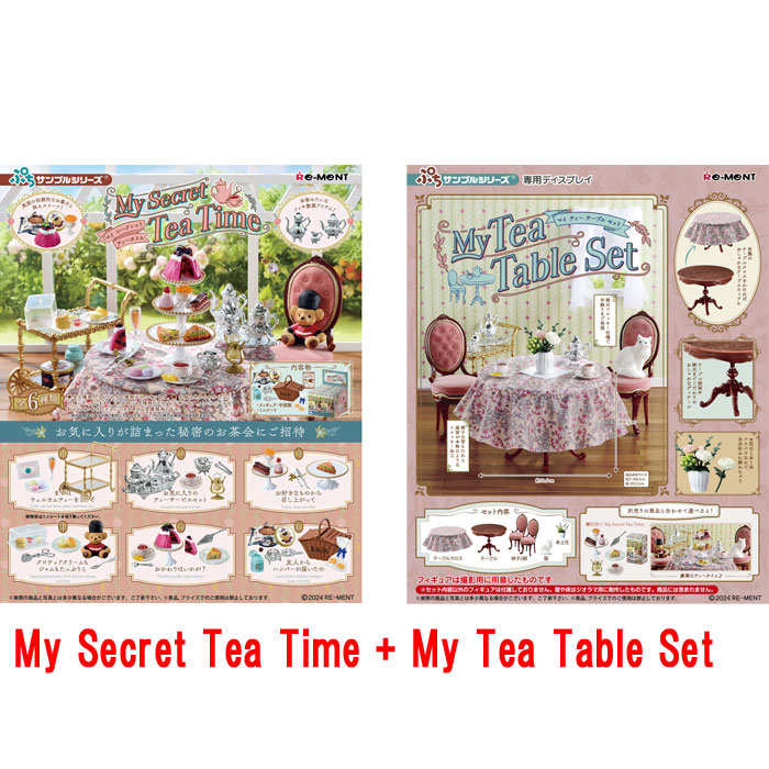 楽天市場】【送料無料!】 リーメント ぷちサンプルシリーズ My Secret