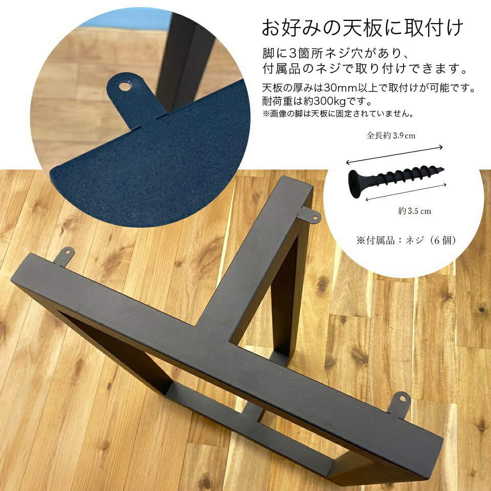 楽天市場】楽天ランキング1位【アイアン脚2点セット/おまけ付き