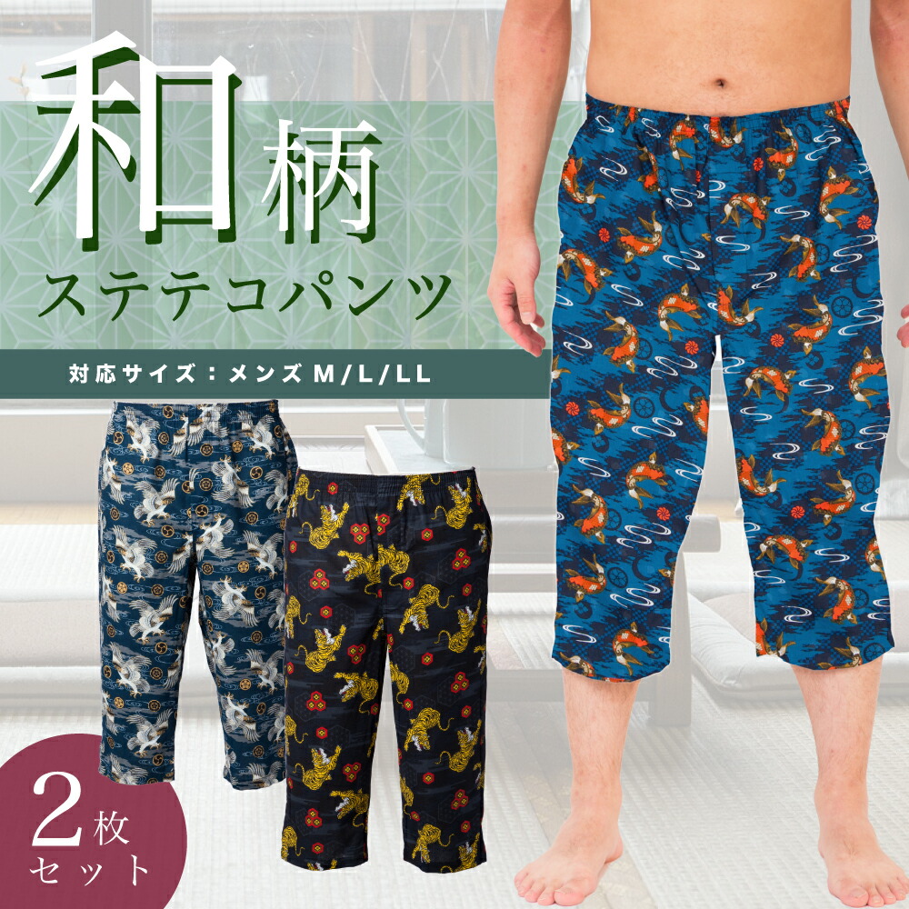 楽天市場】7分丈 和柄 パンツの通販