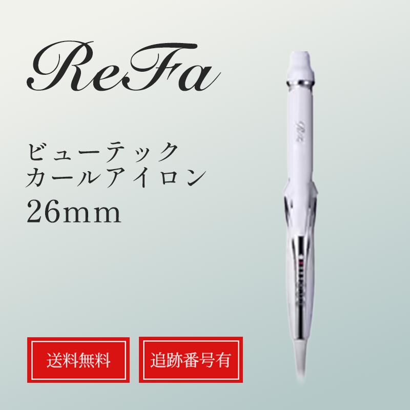 ReFa カールヘアアイロン ホワイト 26mm コテ 楽天市場】ReFa リファ