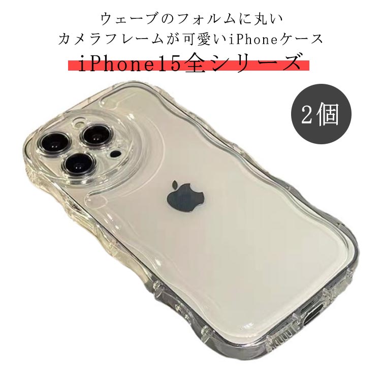 楽天市場】【クリア2個】アクスタ 収納 iPhoneケース ケース iPhone15