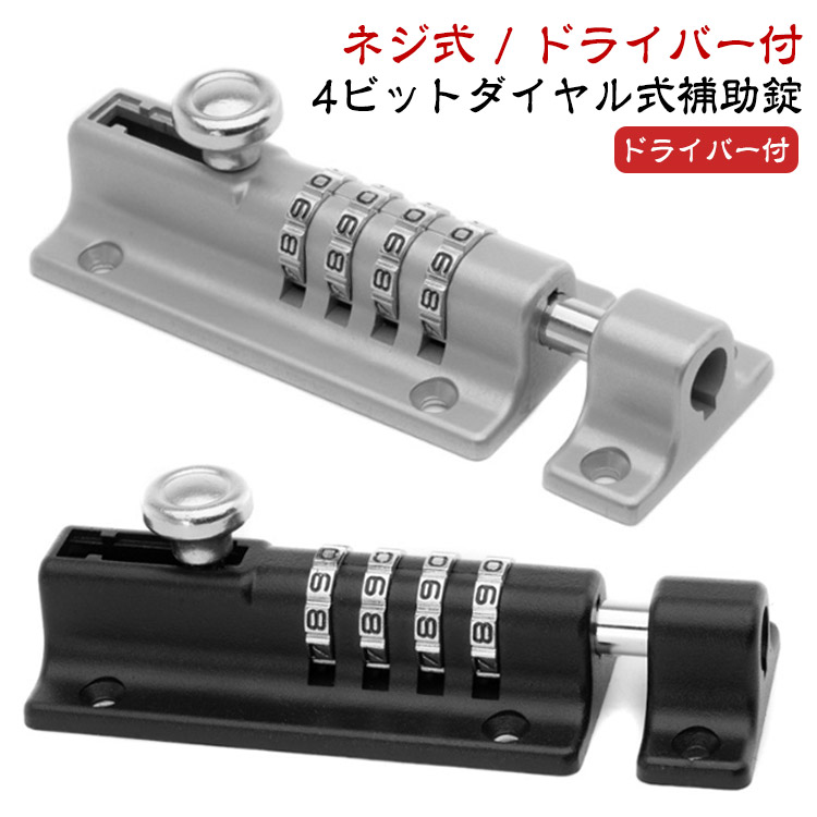 きー 1506050 天板金網コーキング鍵式ロック きー 1506050 天板金網