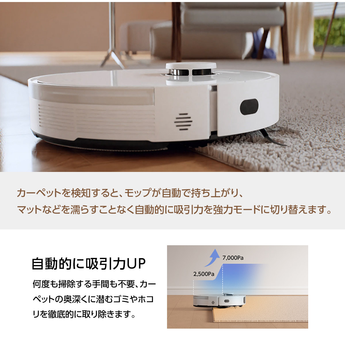 楽天市場】ロボット掃除機 水拭き兼用 高性能 掃除ロボット 水拭き