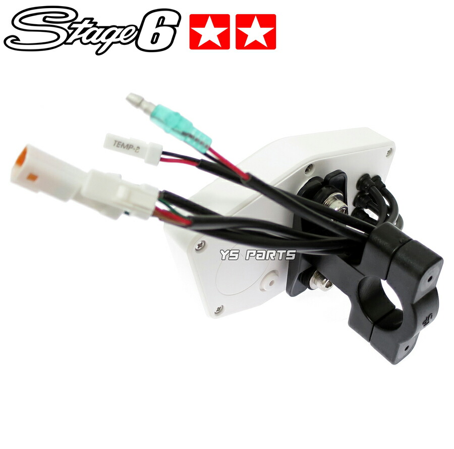 楽天市場】【送料無料】[正規品]Stage6デジタルメーター白[10,000rpm