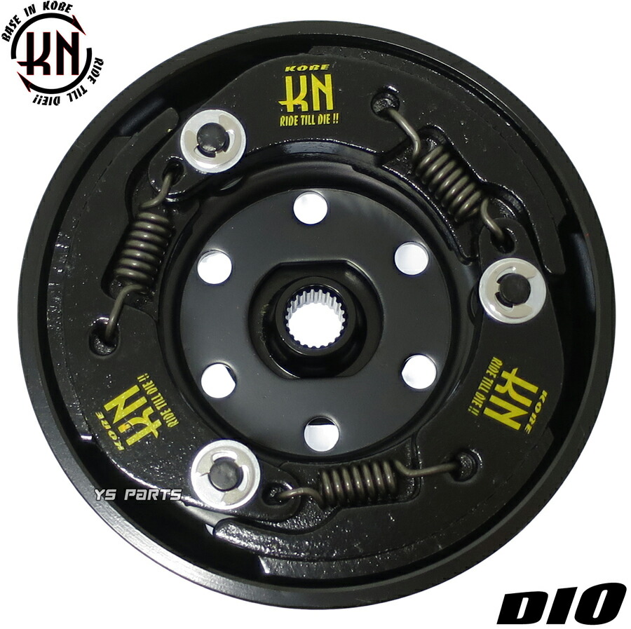 楽天市場】【送料無料】[NEWモデル]KN軽量クラッチ+アウターVer2