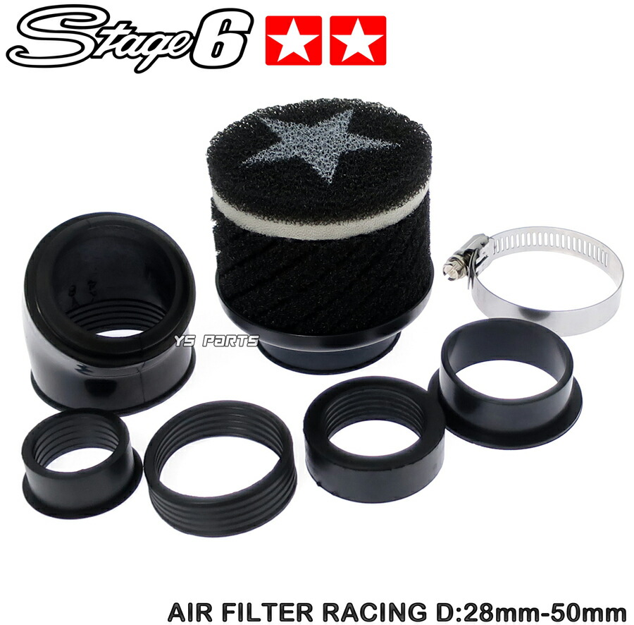楽天市場】[送料無料]【正規品】Stage6純正キャブ対応パワーフィルター
