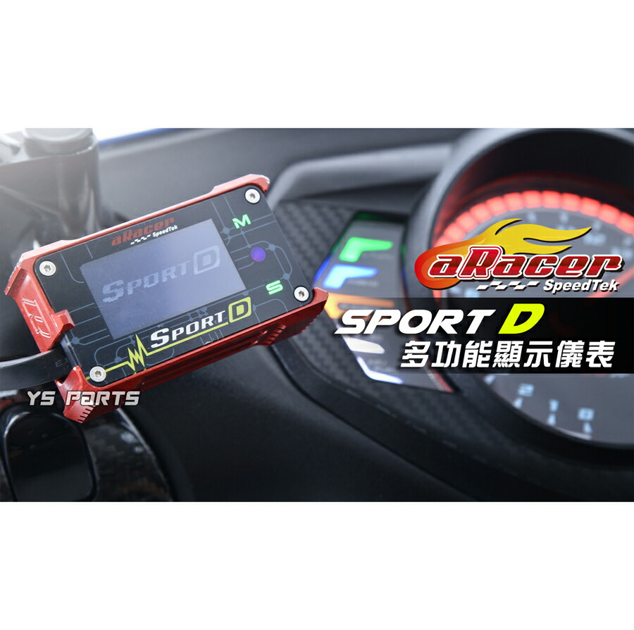 aracer_sportd_8.jpg