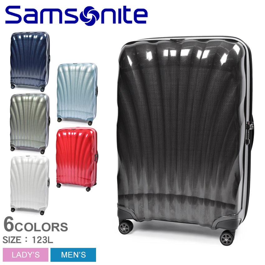 楽天市場】サムソナイト スーツケース SAMSONITE シーライト スピナー
