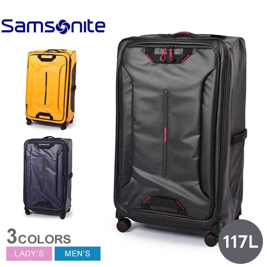 楽天市場】サムソナイト スーツケース SAMSONITE エコダイバー