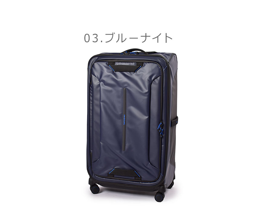 楽天市場】サムソナイト スーツケース SAMSONITE エコダイバー