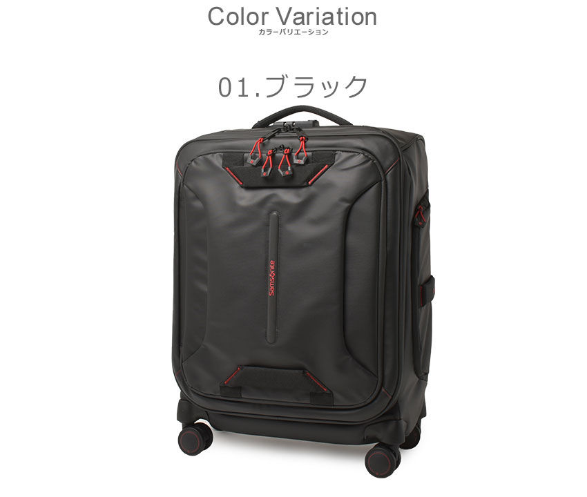 楽天市場】サムソナイト スーツケース SAMSONITE エコダイバー