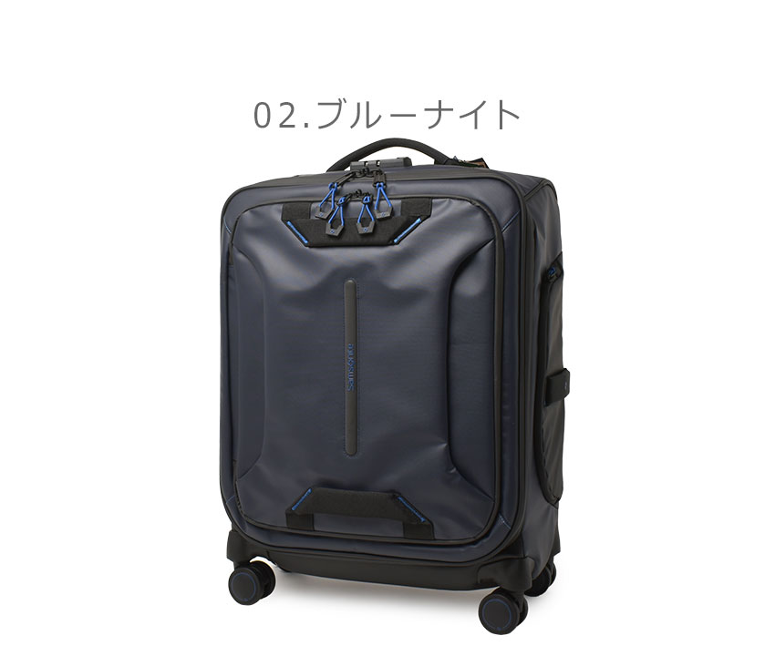 楽天市場】サムソナイト スーツケース SAMSONITE エコダイバー