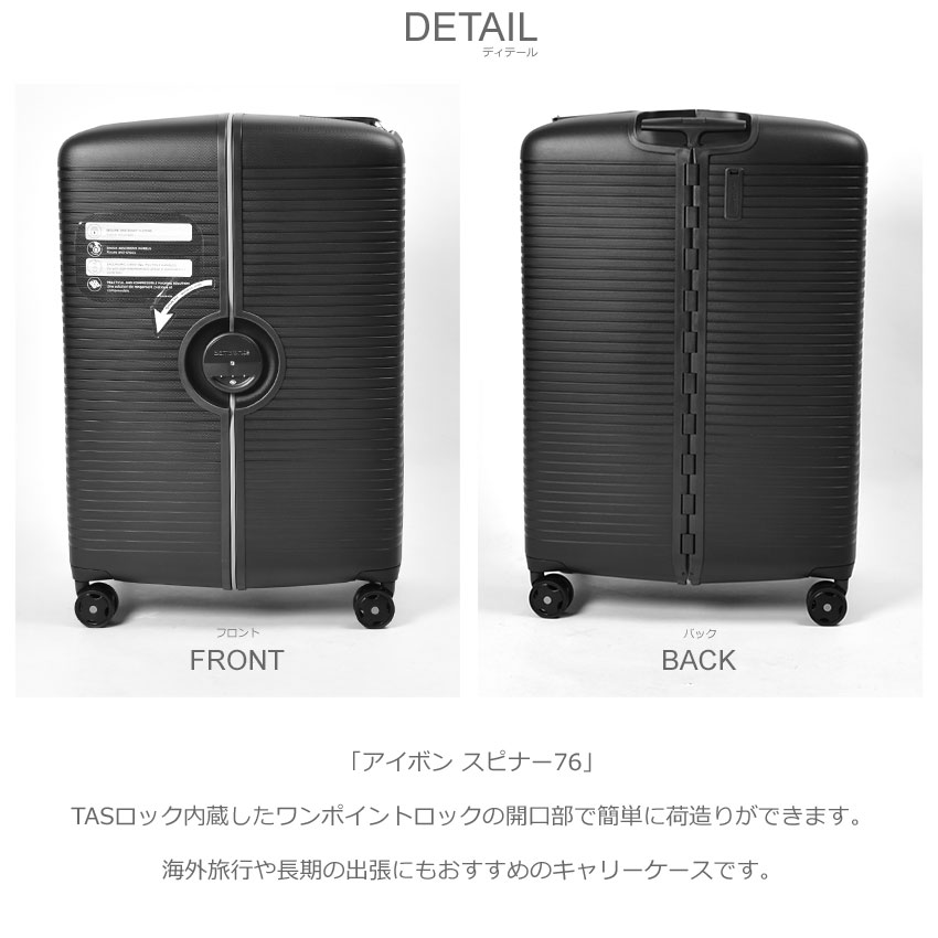 楽天市場】サムソナイト スーツケース SAMSONITE アイボン スピナー76