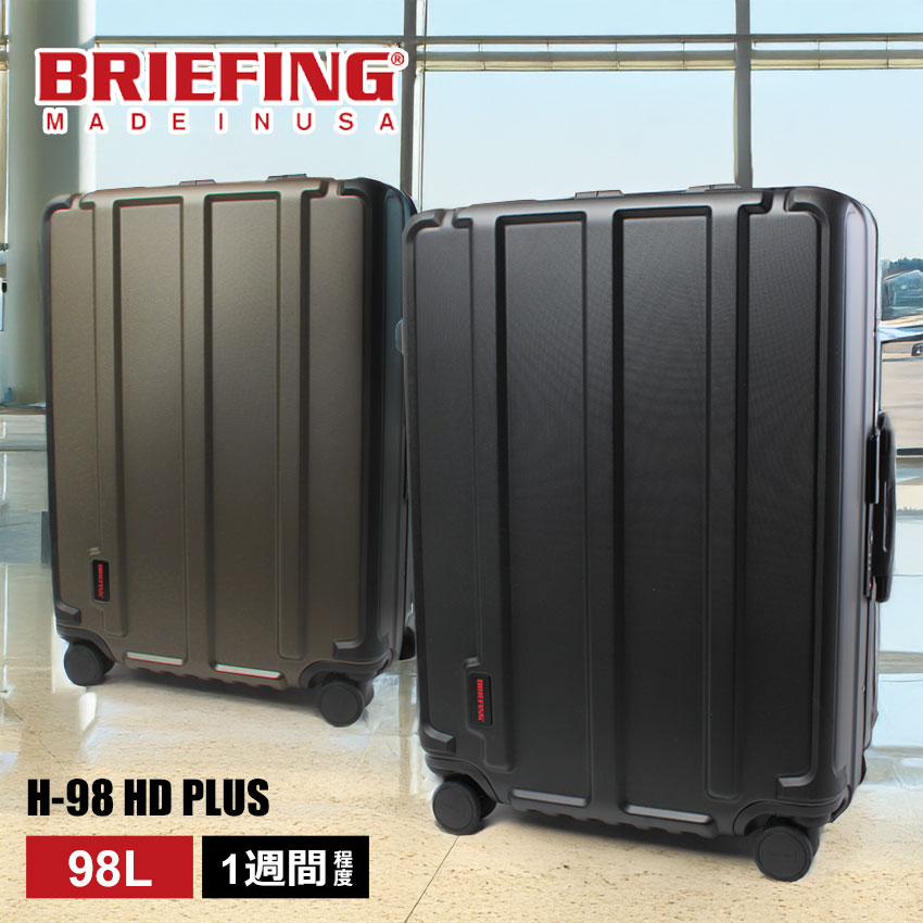 ブリーフィング スーツケース 98」の人気商品一覧 | 安い商品を通販