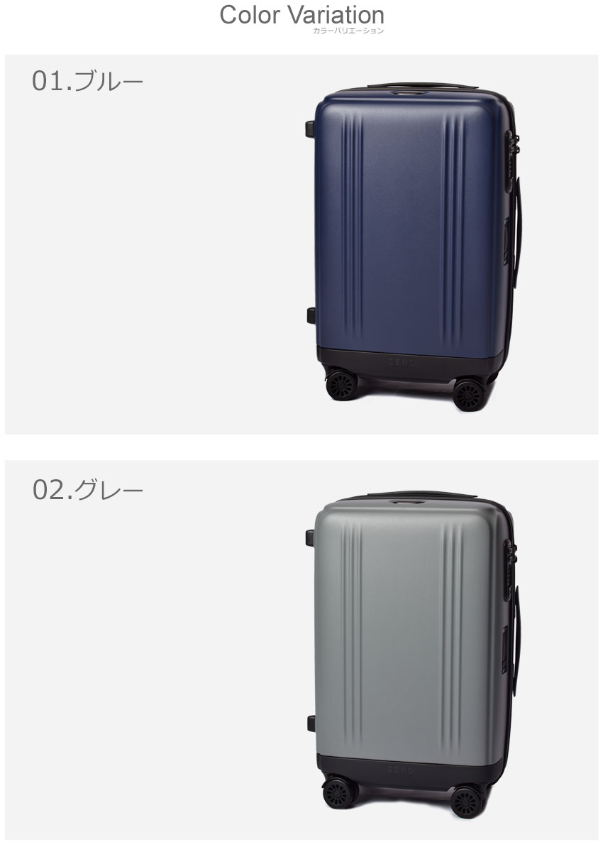 楽天市場】ゼロハリバートン キャリーケース ZERO HALLIBURTON EDGE
