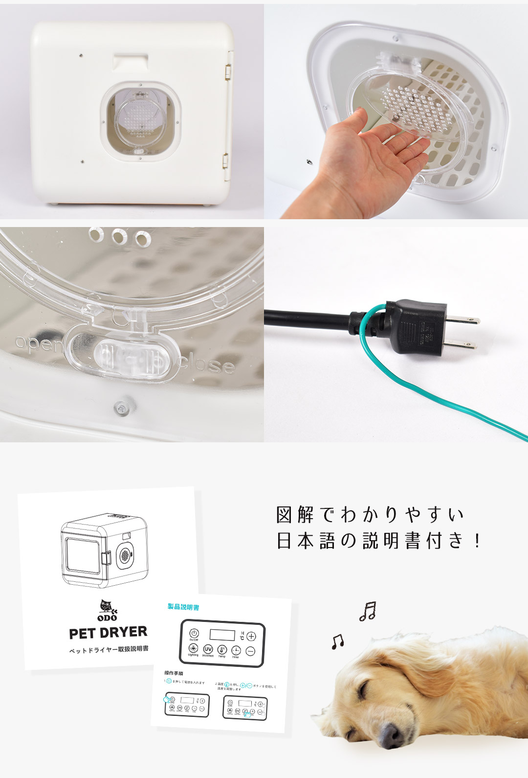 楽天市場】ペット ドライヤー ハウス 乾燥 静音 ボックス 温度調節 犬