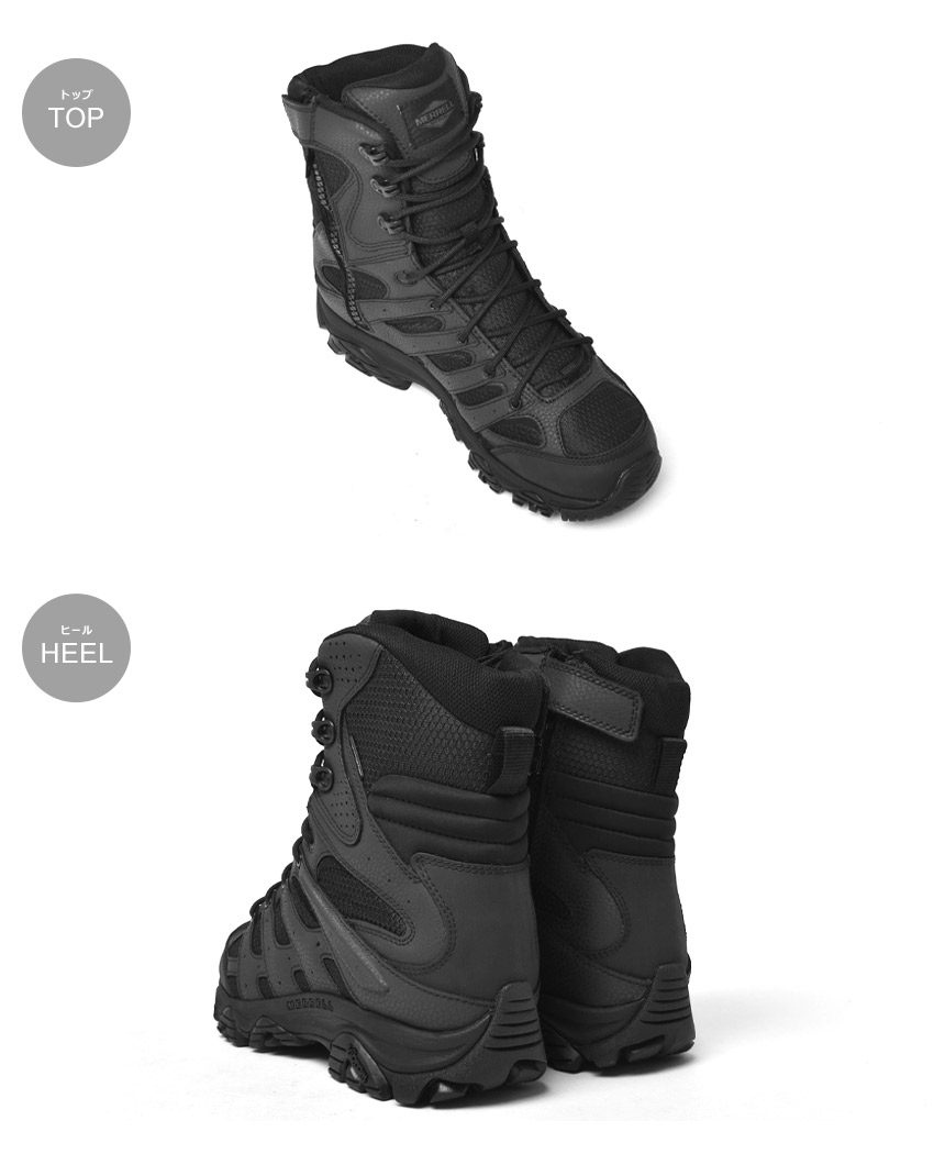 楽天市場】メレル モアブ 3 タクティカル 8 ジップ ウォータープルーフ