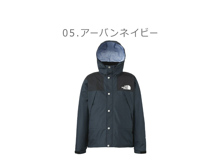 楽天市場】ザ・ノース・フェイス レインジャケット THE NORTH FACE