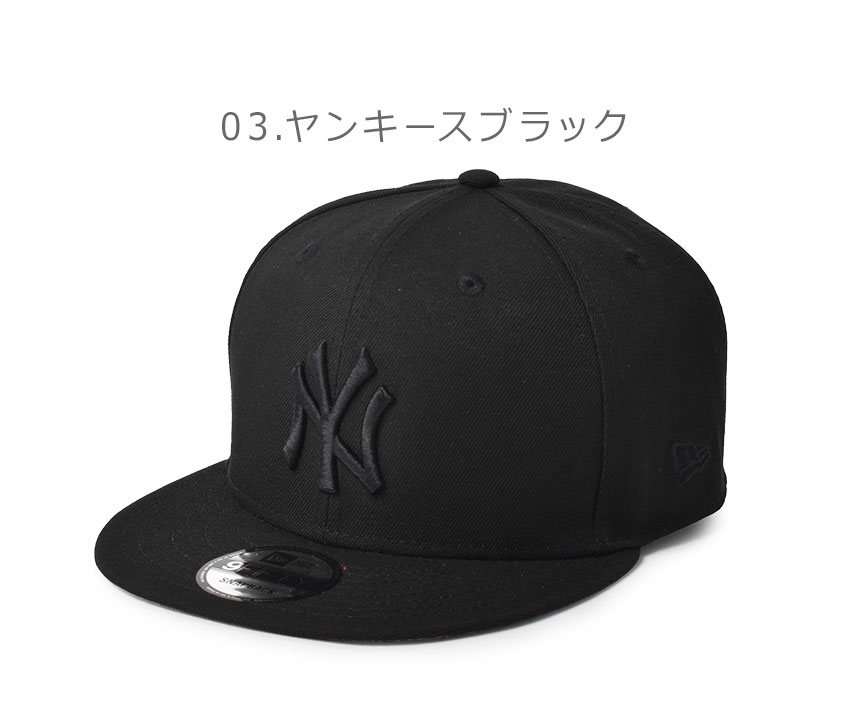 楽天市場】ニューエラ キャップ 帽子 NEW ERA MLB BASIC SNAP 9FIFTY