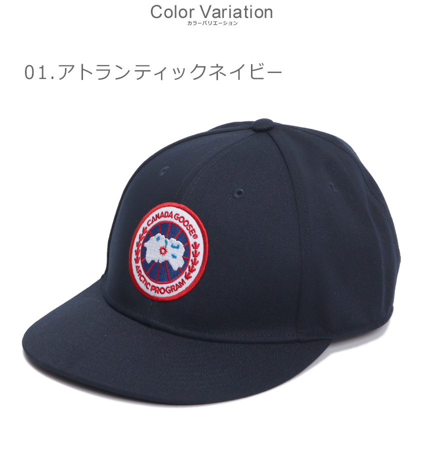 楽天市場】カナダグース キャップ CANADA GOOSE アークティック