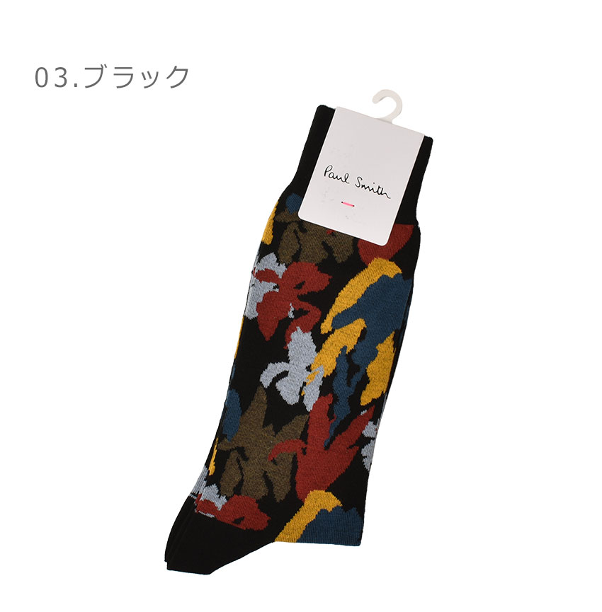 4、7 3足セットポールスミスカジュアルソックス 黒 4、7 3足セット