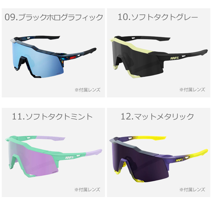 楽天市場】ワンハンドレッド サングラス 100％ スピードクラフト