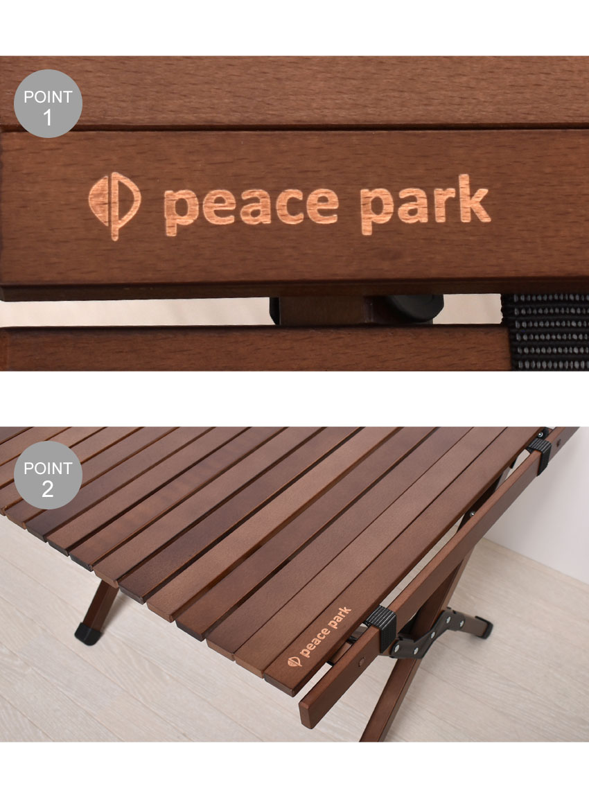楽天市場】［訳あり品］ ピース パーク テーブル peace park