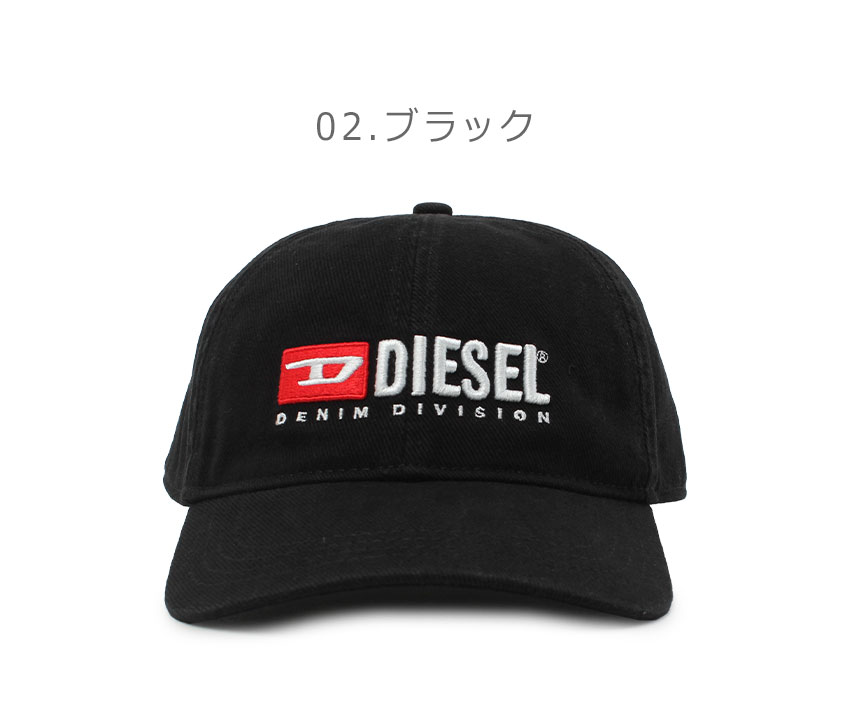 楽天市場】ディーゼル キャップ メンズ レディース CORRY-DIV-WASH HAT