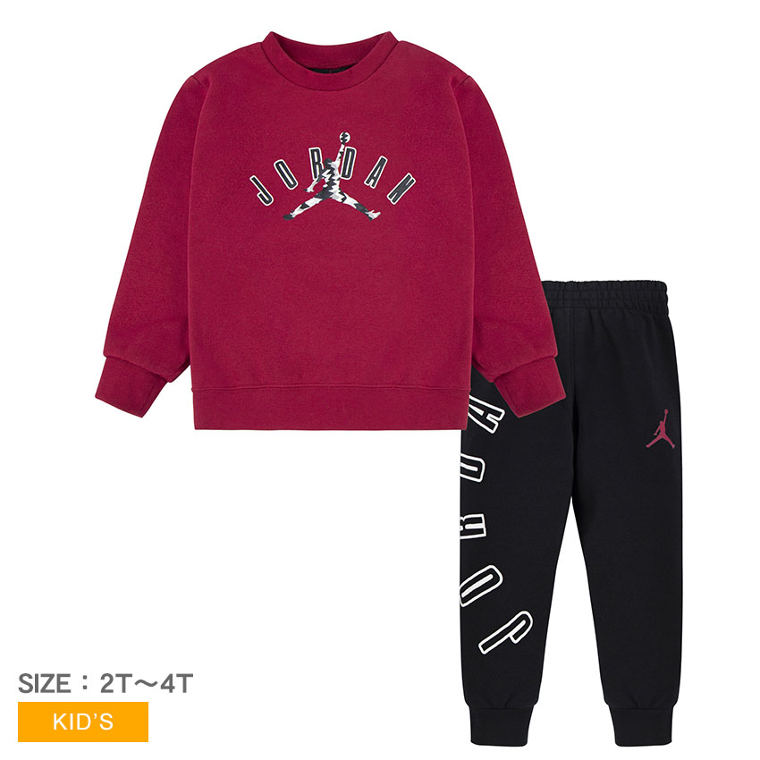 楽天市場】ナイキ セットアップ キッズ ジュニア 子供 ジョーダン