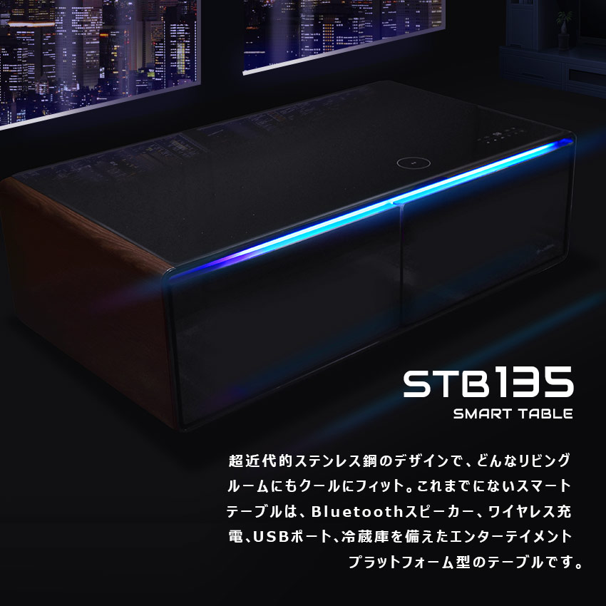 楽天市場】ルーザー スマートテーブル STB135 冷蔵庫 135L 2ドア