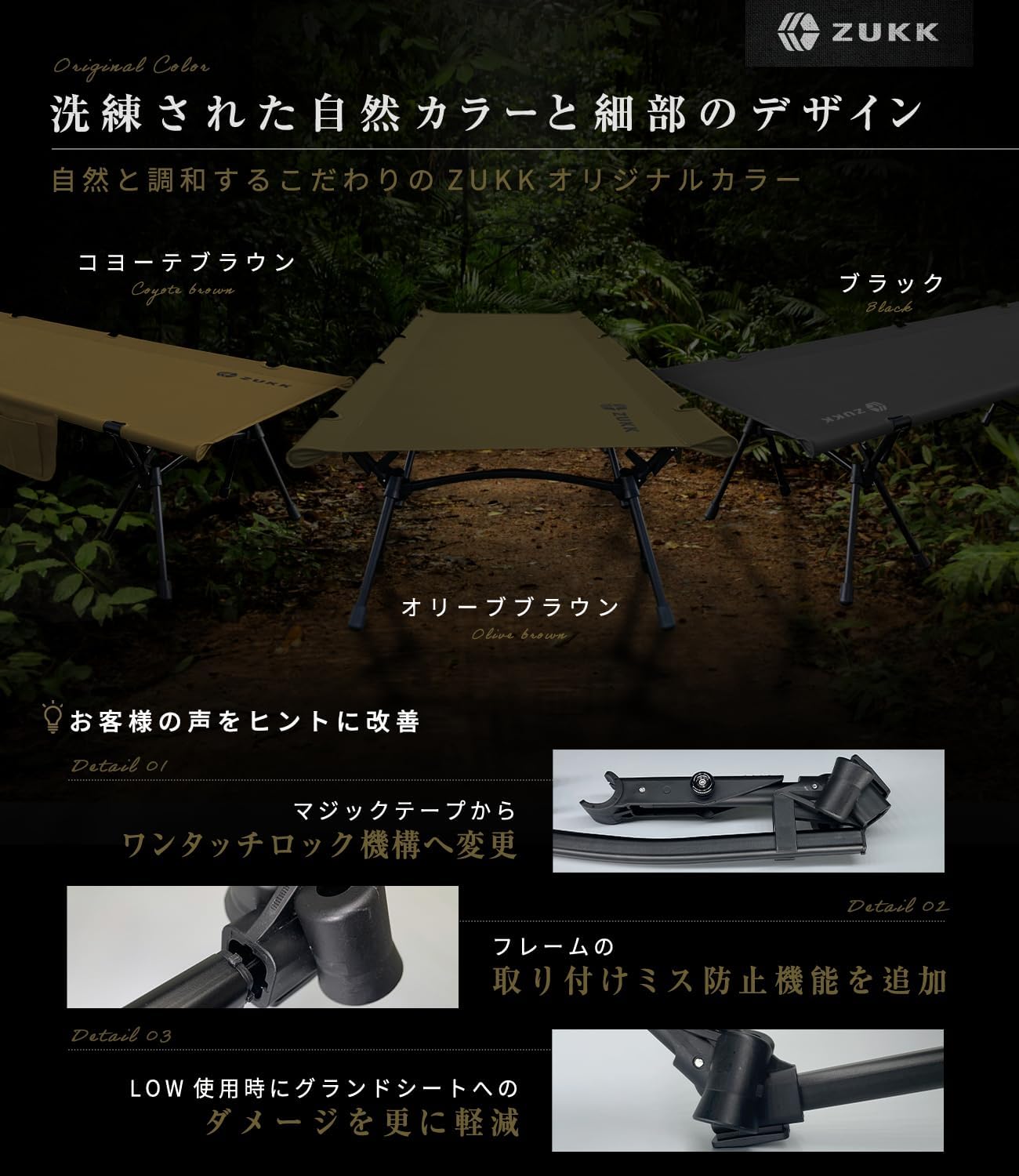 楽天市場】【公式】ZUKK(ズック) 2WAY コット 耐荷重200kg キャンプ