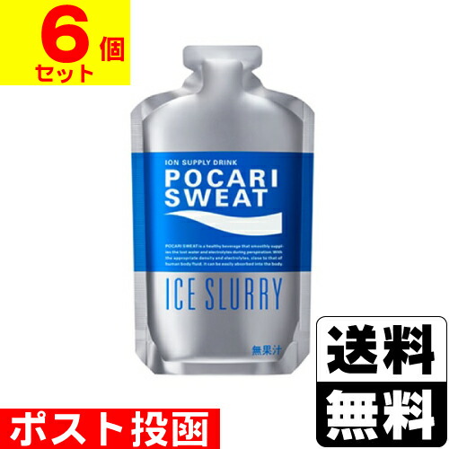 まとめ買い】アイススラリー ポカリスエット 2ケース まとめ買い