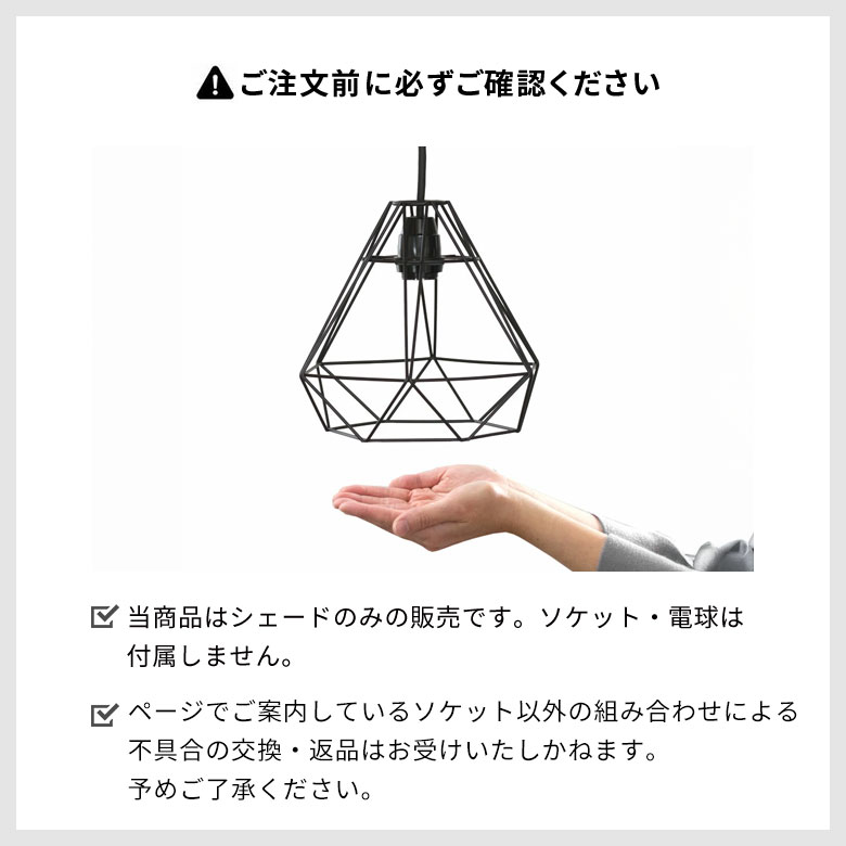 楽天市場】ワイヤー ランプシェード ペンダントライト E26 レトロ 北欧