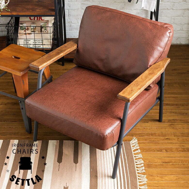 アンティーク】昭和レトロ レザー アームチェア 一人掛けソファ 椅子