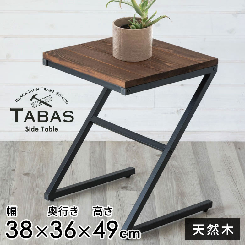 ローテーブル サイドテーブル ✨木製テーブル ハンドメイド アイアン