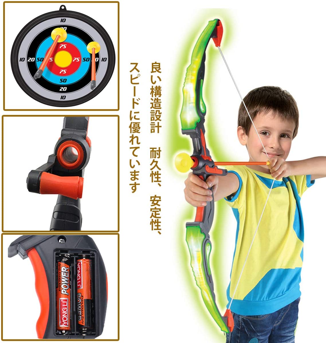 楽天市場】アーチェリー玩具 弓矢玩具 弓矢おもちゃセット