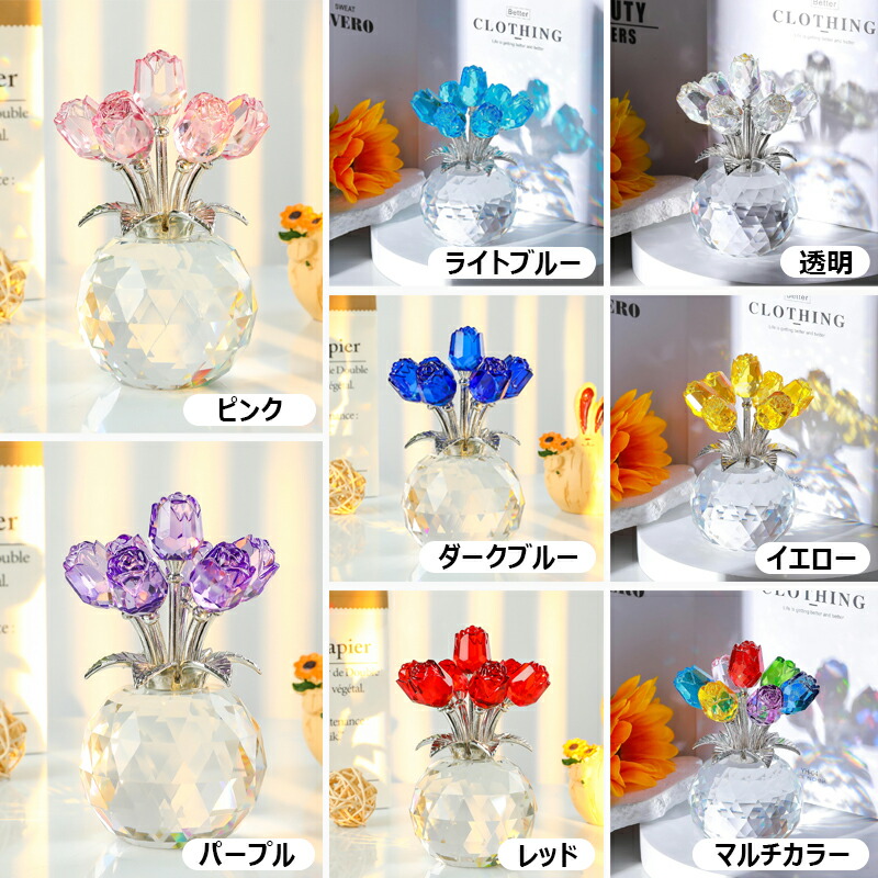 プレゼント クリスタル バラ 枯れない 花 薔薇 ギフト 結婚祝い 記念日