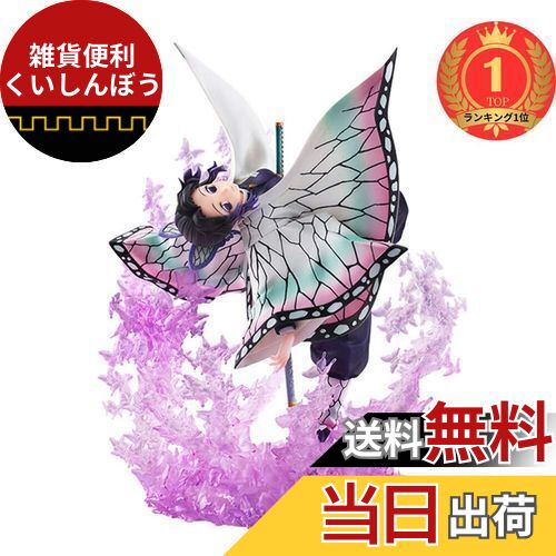 ANIPLEX 鬼滅の刃 胡蝶しのぶ 1/8フィギュア 鬼滅の刃 胡蝶しのぶ 1/8