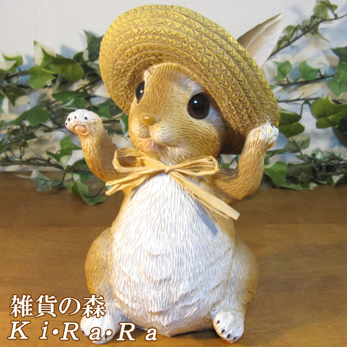 楽天市場】ウサギ 置物 リアル ラビット 麦わら帽子 バニー リアルな