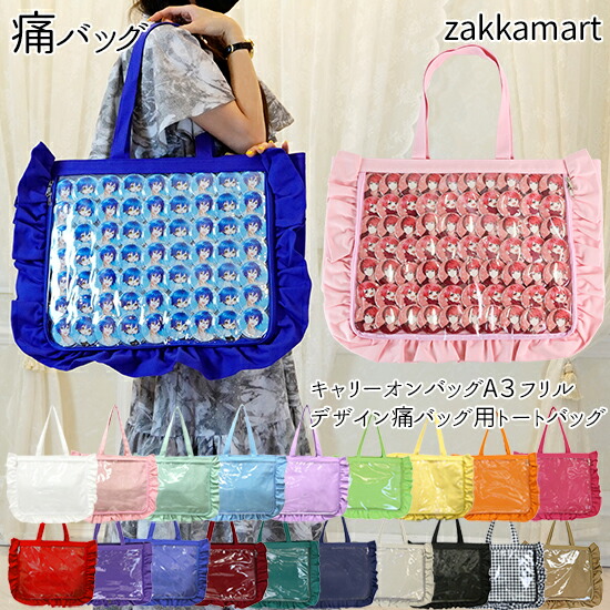 あんスタ 英智 A3痛バ あんスタ 天祥院英智 痛バ 缶バッジ