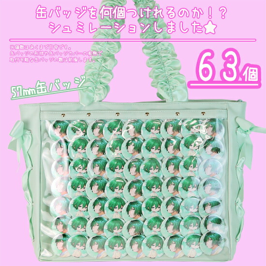 楽天市場】A3 ハンドルフリル デコラティブ トートバッグ 痛バッグ