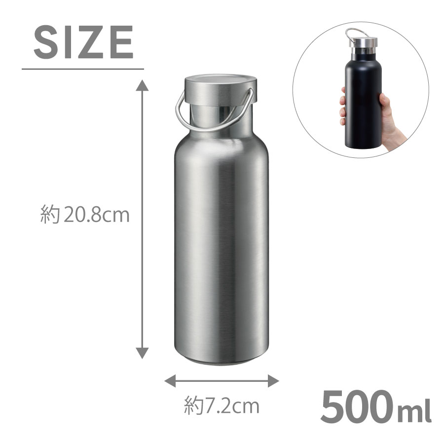 楽天市場】ステンレスボトル 500ml ハンドル持ち手付 | 真空二重構造